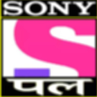 Sony Pal - Tv live Tips Serials Streaming 2021 biểu tượng