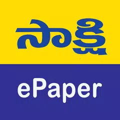 Sakshi Epaper APK download