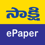 Sakshi Epaper-APK