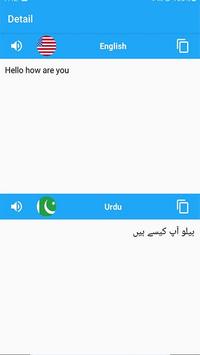 Android Icin Tum Dilleri Tercuman Ucretsiz Sesli Ceviri Apk Yi Indir