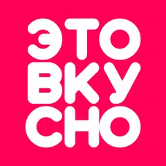 Доставка суши и пиццы "Сакура" APK 下載
