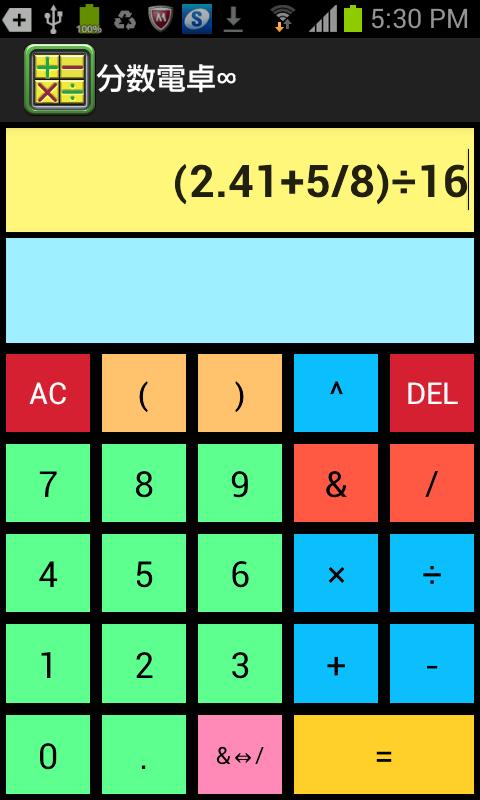 分数電卓 Para Android Apk Baixar