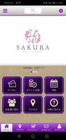 SAKURA公式アプリ Affiche