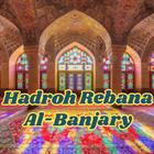 Hadroh Rebana Al-Banjary أيقونة
