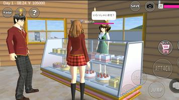Sakura School Tips capture d'écran 2