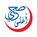 صحتي أغلى-APK