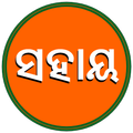 Sahaya