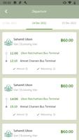 Sahamit Ubon تصوير الشاشة 3
