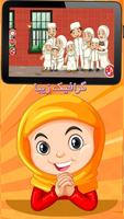 سوره عبس - آموزش قرآن به کودکان syot layar 1
