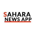 Sahara Reporters App icône