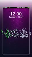 Islamic HD Wallpaper پوسٹر