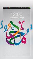 Islamic HD Wallpaper اسکرین شاٹ 1