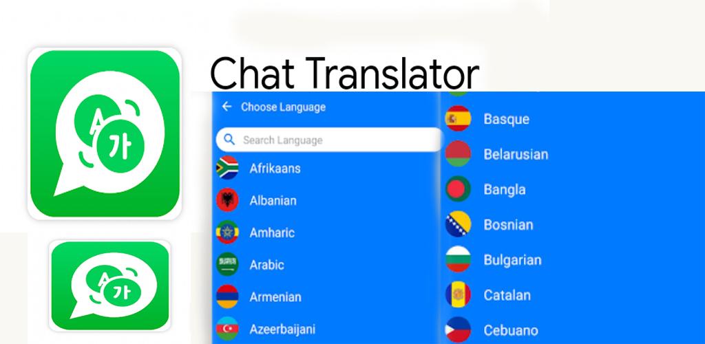 Chat Translator Pro. Приложение привет переводчик что это такое. Hello переводчик