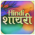 Hindi Shayari