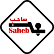 Saheb icon