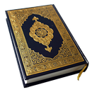 HOLY QURAN (القرآن الكريم) APK