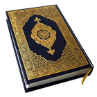 HOLY QURAN (القرآن الكريم) biểu tượng