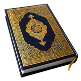 HOLY QURAN (القرآن الكريم) simgesi