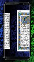 HOLY QURAN (القرآن الكريم) for Android TV screenshot 3