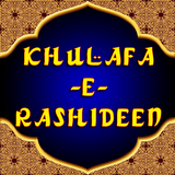 Khulafa-e-Rashideen (English) আইকন