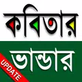 Kobita