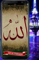 Ramadan Wallpaper HD スクリーンショット 1