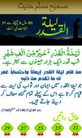 Shih Muslim Hadith Sharing syot layar 2