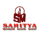 Sahitya Mandir Book Shop APK