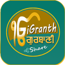 iGranth Gurbani Share APK