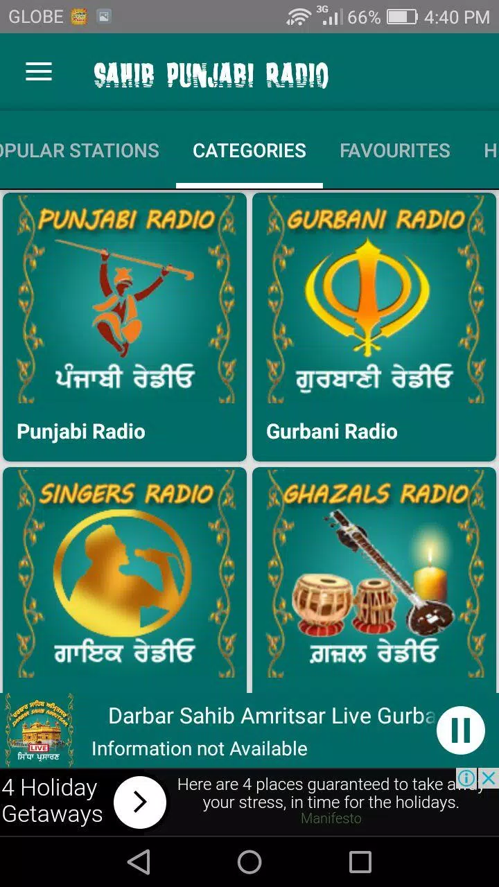 Sahib Punjabi Radio New APK for Android Download