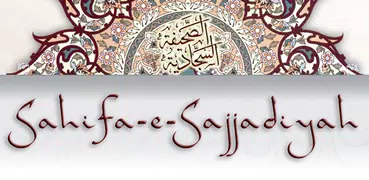 Sahifa Sajjadiyah