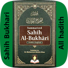 Sahih Bukhari : Hadiths أيقونة