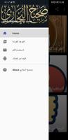 صحيح البخاري bài đăng