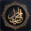Hadith Collection - And More! ikona