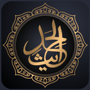 Hadith Collection - Islam, Qur APK