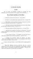 3 000 HADITHS ET CITATIONS capture d'écran 1