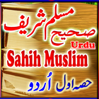 Sahih Muslim Hadith Part1 urdu ikon