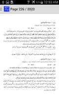 Sahih Muslim Hadith Part3 Urdu imagem de tela 2