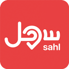 سهل - Sahl ikon