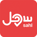 سهل - Sahl APK