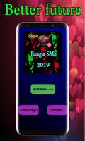 বাংলা এস এম এস ২০১৯ - Bangla SMS 2019 new Affiche