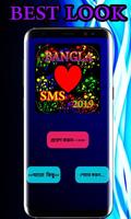 Bangla Love Sms 2019 - love st poster