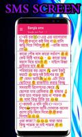 Bangla Love Sms 2019 - love st screenshot 1