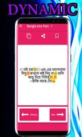 Bangla Love Sms 2019 - love st screenshot 2