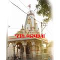 Jam Barvala