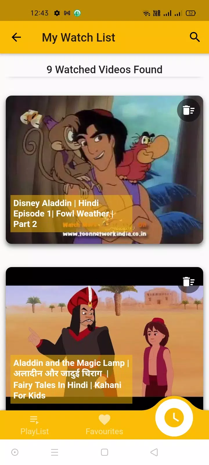 Aladdin APK for Android Download