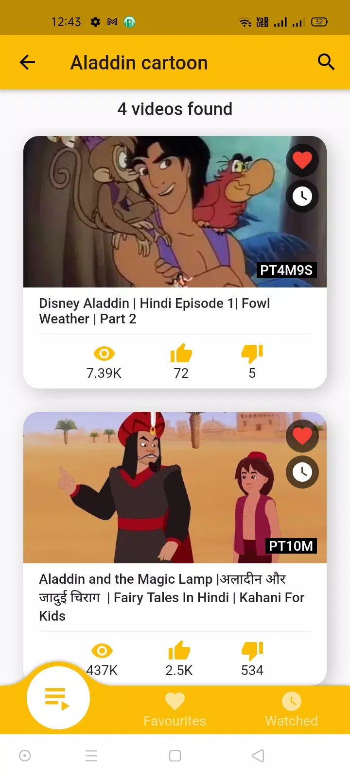 Aladdin APK for Android Download Aladdin APK for Android Download