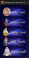 Sai Baba Aarti Song and Lyrics پوسٹر