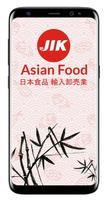 Asian Food Affiche