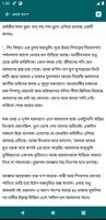 সাইমুম সিরিজ screenshot 2